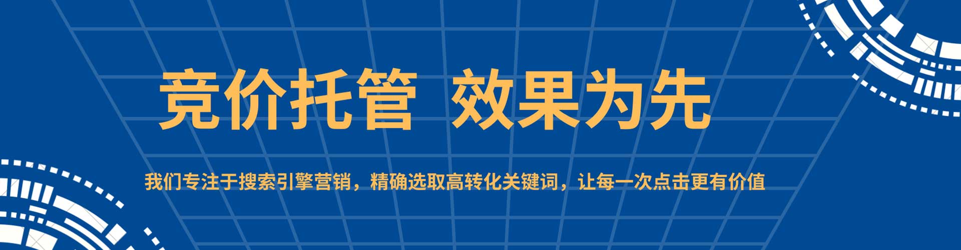 贡嘎百度如何推广