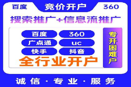 房地产行业SEM关键词投放技巧与效果