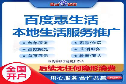 竞价广告开户全攻略：企业如何抢占先机